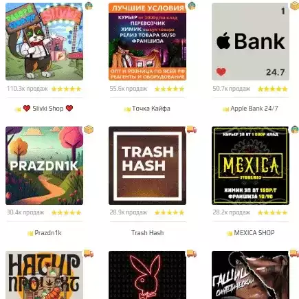 даркнет blacksprut